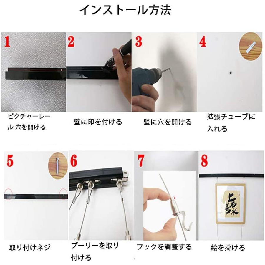 Myホーム ピクチャーレールセット スライドレール フック 絵額を飾る 額縁 絵画展示 レール 本体黒色 U型3m マークショッパーズセレクト 通販 Yahoo ショッピング