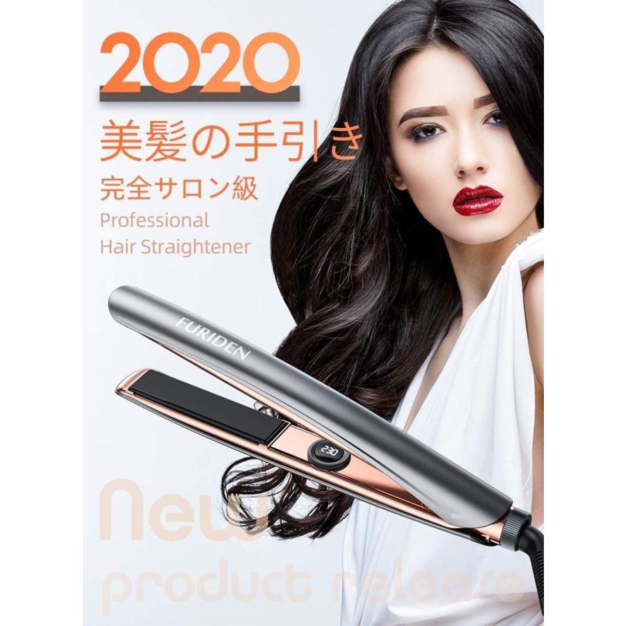 Furiden ヘアアイロン ストレート セラミック ストレートアイロン 人気 ランキング ヘアアイロン 海外対応 ストレート 2way 1 マークショッパーズセレクト 通販 Yahoo ショッピング