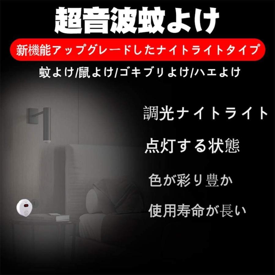 Pest Reject 害虫忌避剤 ゴキブリ駆除 物理的に蚊よけミュート 省エネ 放射線なし 輝度をスマートに調節可能 害虫駆除360 フル マークショッパーズセレクト 通販 Yahoo ショッピング