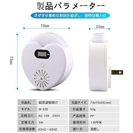 Pest Reject 害虫忌避剤 ゴキブリ駆除 物理的に蚊よけミュート 省エネ 放射線なし 輝度をスマートに調節可能 害虫駆除360 フル マークショッパーズセレクト 通販 Yahoo ショッピング