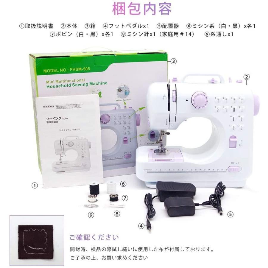 超目玉 Fracarkos 電動ミシン 家庭用 ミシン コンパクト 小型ミシン フットコントローラー スピード調整可能 Led手元ランプ 12種類の 超目玉 Www Gran Gusto It