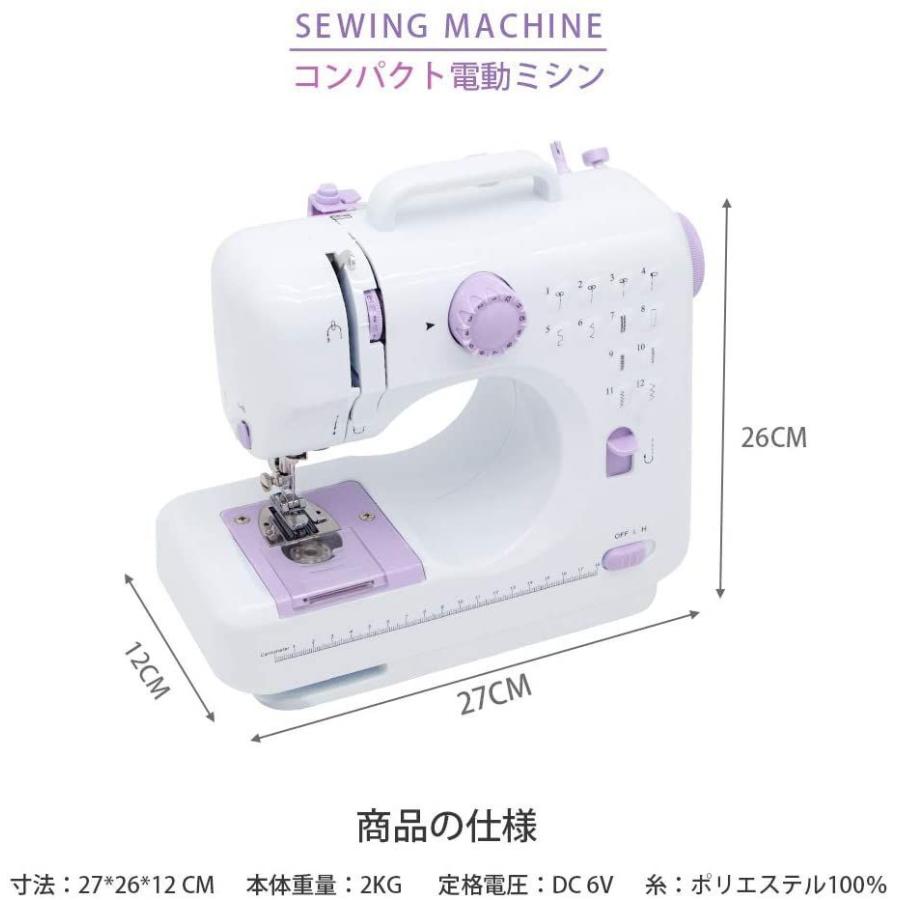 超目玉 Fracarkos 電動ミシン 家庭用 ミシン コンパクト 小型ミシン フットコントローラー スピード調整可能 Led手元ランプ 12種類の 超目玉 Www Gran Gusto It