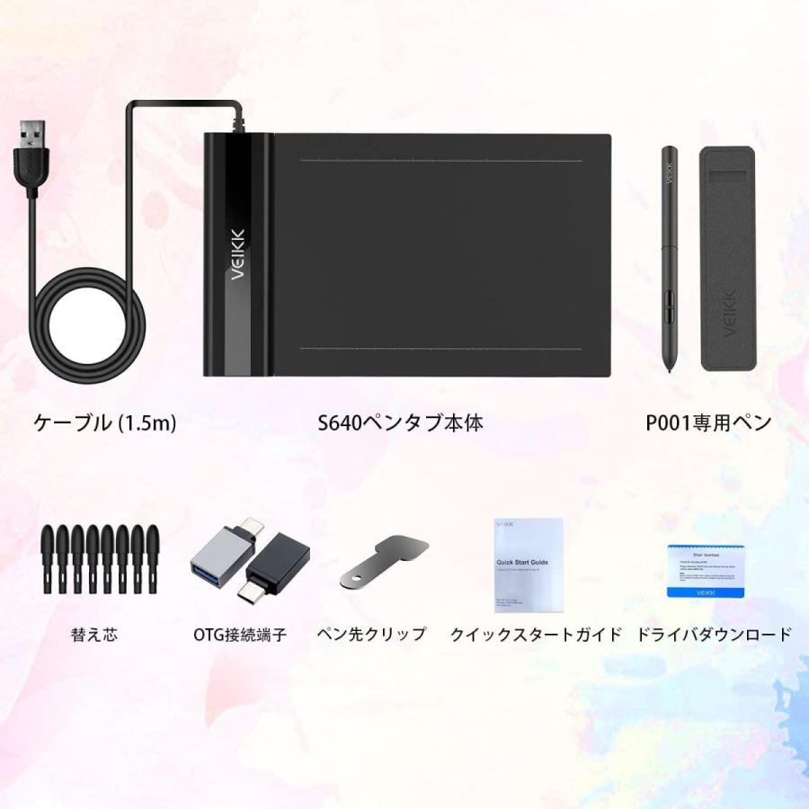 初めてペンタブおすすめ Veikk S640ペンタブ 6 4インチ Osu イラスト入門用 Windows Mac Android6 0対 マークショッパーズセレクト 通販 Yahoo ショッピング