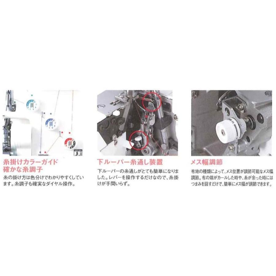 最安値挑戦 Juki 1本針3本糸差動送り付きオーバーロックミシン Mo 03d 008 マークショッパーズセレクト 通販 Yahoo ショッピング 高い素材 Miamiconservatoryofmusic Com