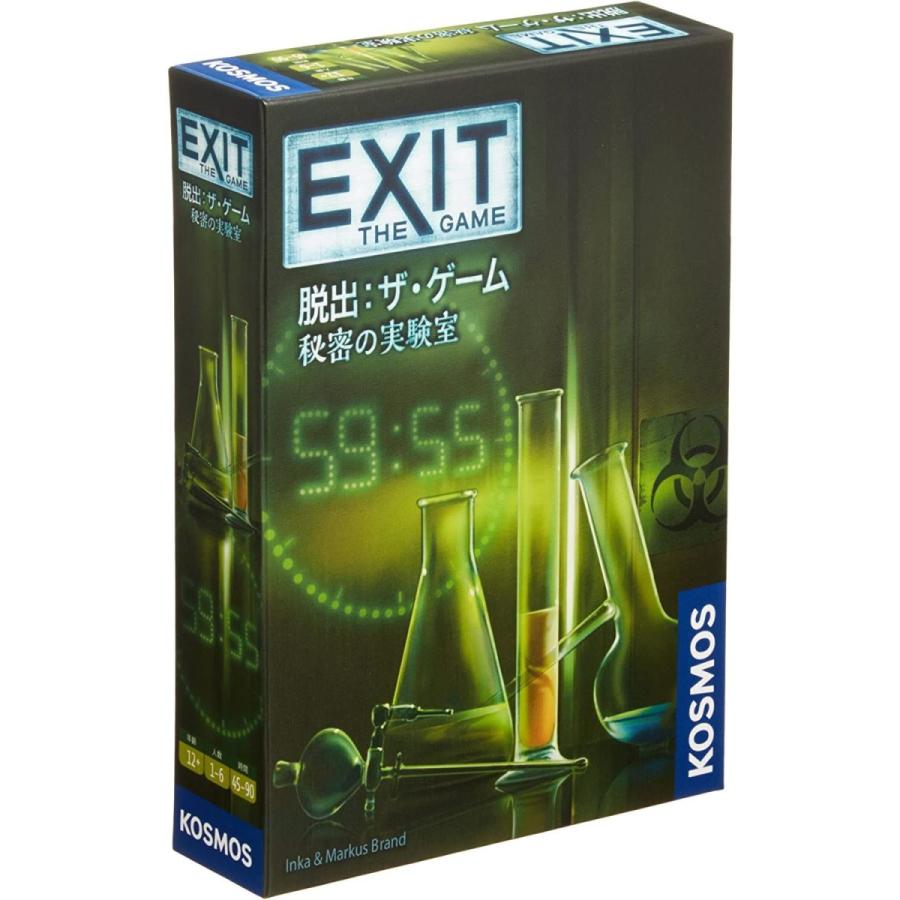 コザイク Exit 脱出 ザ ゲーム 秘密の実験室 1 6人用 45 90分 12才以上向け ボードゲーム マークショッパーズセレクト 通販 Yahoo ショッピング