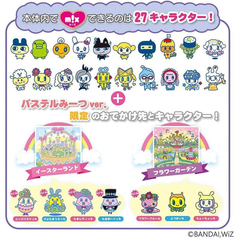 バンダイ たまごっちみーつ パステルみーつver. ホワイト たまごっちみーつ パステルみーつver ホワイト