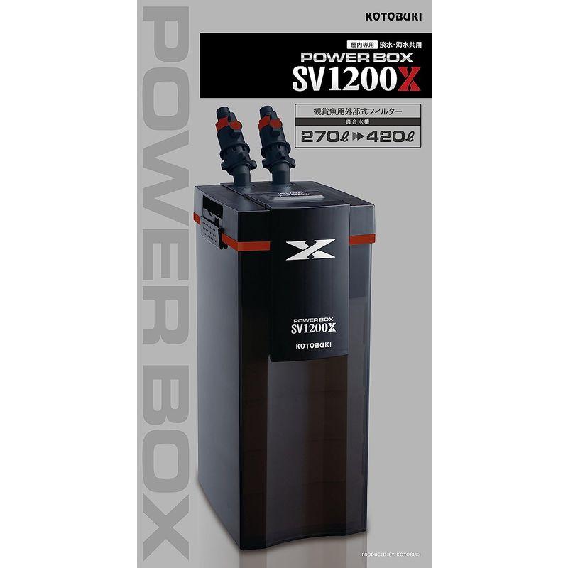 【値下げ中】 寿工芸 コトブキ工芸 パワーボックス SＶ1200X 【1935688142】(10558円)