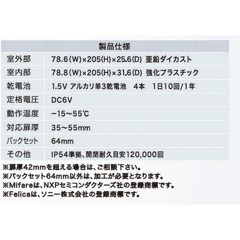 東邦金属工業 GATEMAN Nero 主錠 デジタルドアロック 24時間サポート付き Nero - 6