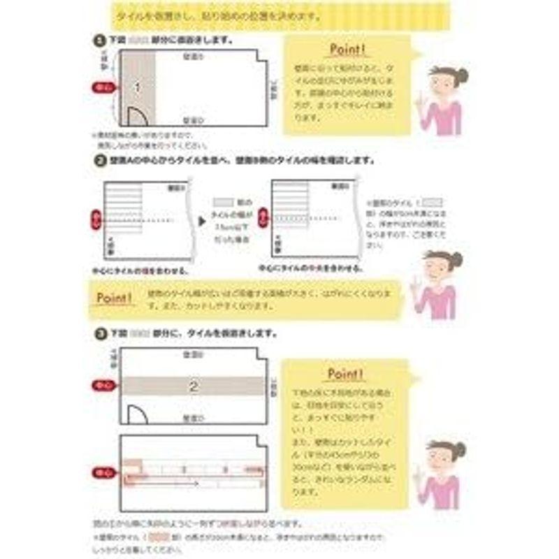 簡単リフォーム　フローリング調吸着床タイル　東リ　雑貨　インテリア　ピタフィー30枚セット　インテ　LPF-522　ウォールナット　生活用品