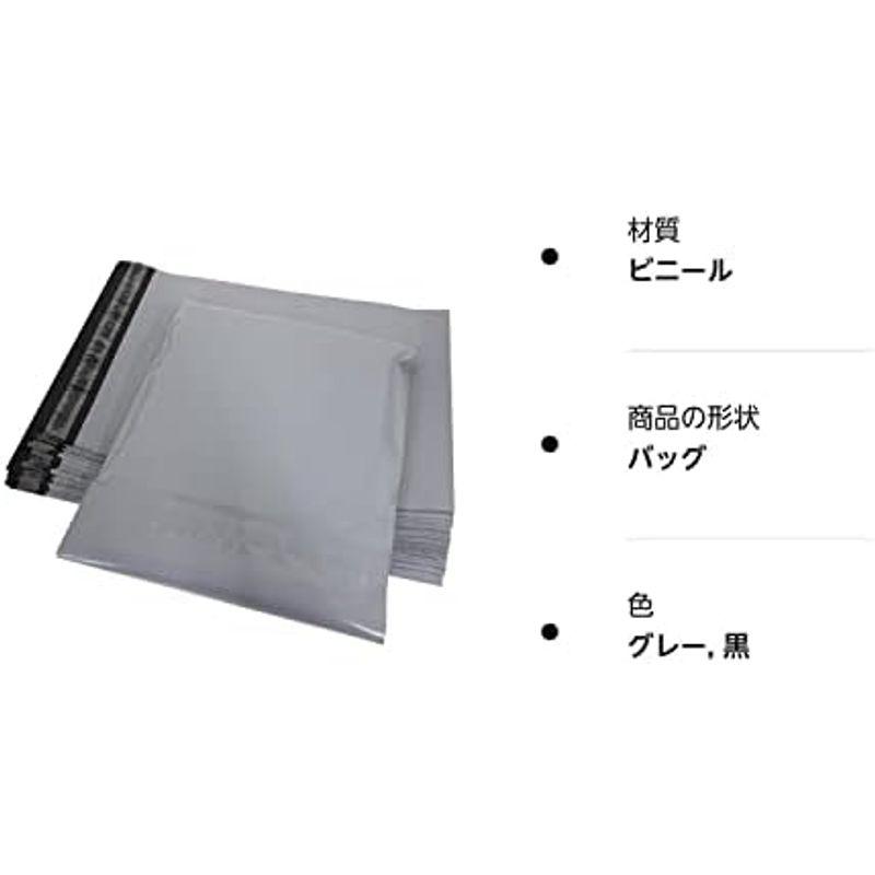 宅配ビニール袋　厚手　８０ミクロン　４４cｍ×５３cｍ＋フタ５cｍ　強力テープ付き　透けない　スカイグレイ＆ブラック　特大サイズ　20枚