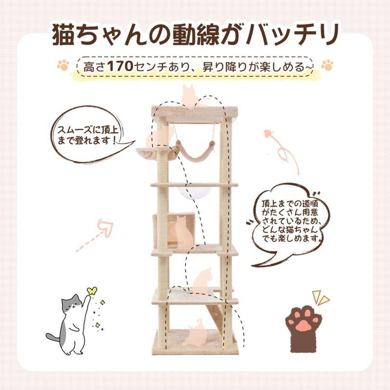 「超メルカリ市」 BTM キャットタワー 据え置き 省スペース 麻紐 多頭飼い ハンモック付き 段階 爪とぎ 全面麻紐 猫タワー スリム キャットハウス 猫 【T1824560783】(9953円)