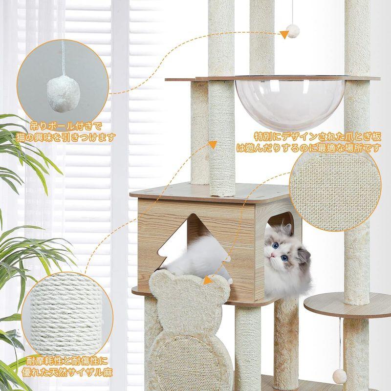 YUCHONG キャットタワー 据え置き 猫タワー 木製 小さな森 猫タワー 宇宙船ハンモック付き 爪とぎポール 春夏秋冬 組み立て簡単 多 猫タワー キャットタワー 据え置き 木製 小さな森 宇宙船ハンモック付き 爪とぎポール 春夏秋冬 組み立て簡単 多