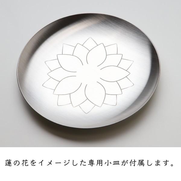 線香立て 心通燈 お香立て ステンレス製 灰いらず 安全 おしゃれ 仏壇