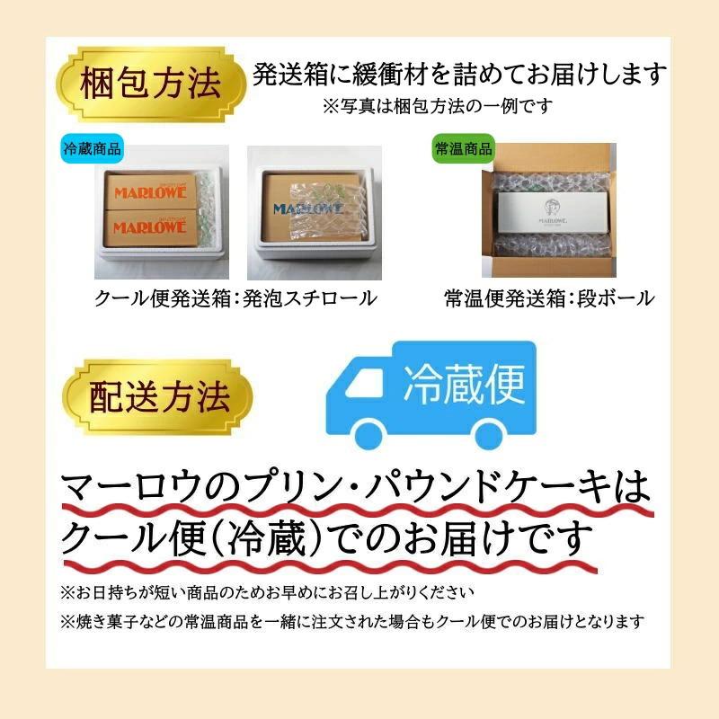 極上のパーティープリン 大容量1.2リットル |  | 09
