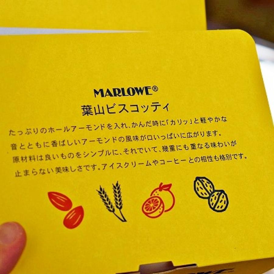 葉山ビスコッティ12本入り個包装 |  | 02