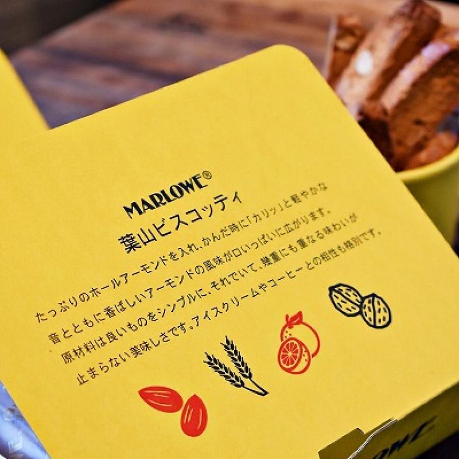 葉山ビスコッティ24本入り個包装 |  | 02