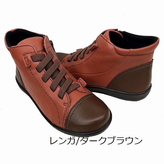 アキレス（achilles） アキレスソルボ SORBO 182 SRL1820 レディース