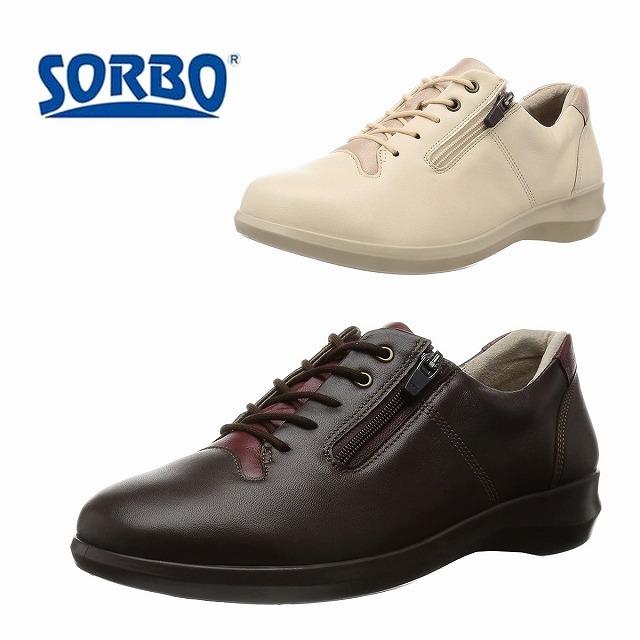 アキレス（achilles） 送料無料 ソルボ SORBO 278 SRL2780 レディース