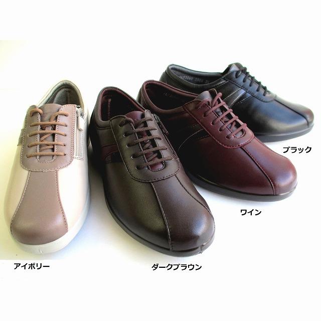 送料無料 プレゼントボン ステップ Bon Step 5564 レディース ファスナー付 ウォーキングシューズ 日本製 4e 仕事靴 通勤靴 トラベルシューズ 幅広 コンフォート 22 5564 マスヤ靴店アビーロード支店 通販 Yahoo ショッピング 内祝い Mercurytechnologies
