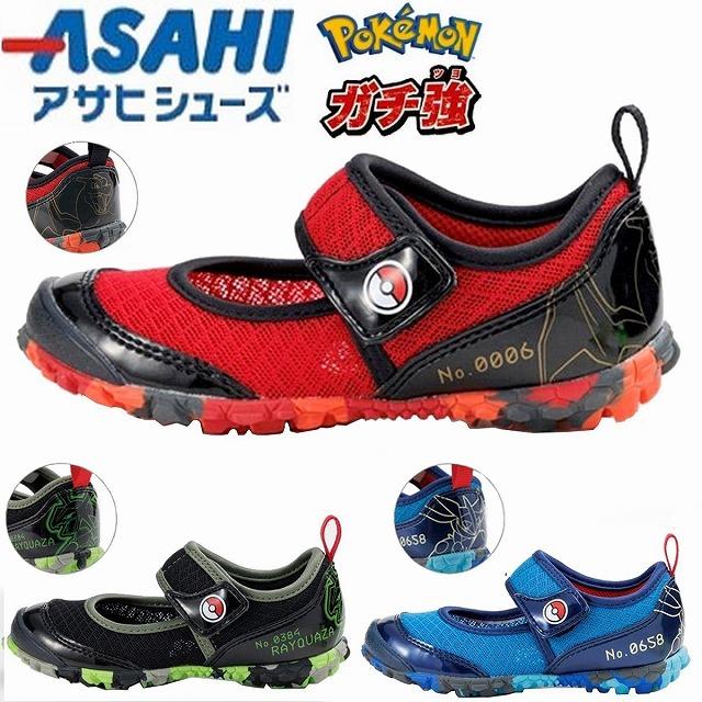 ジュニア キッズ スニーカー アサヒシューズ ポケモン P114 リザードン