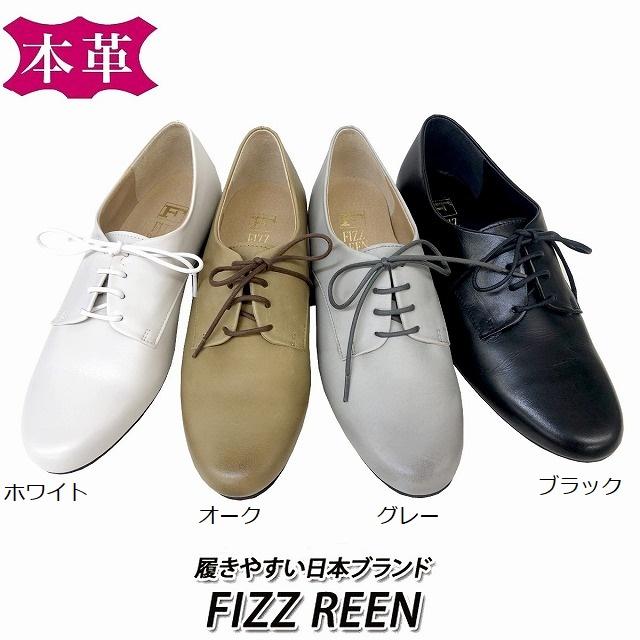 FIZZ REEN レディースパンプス フィズリーン fizzreen 送料無料 FIZZ REEN レディースパンプス フィズリーン fizzreen 送料無料