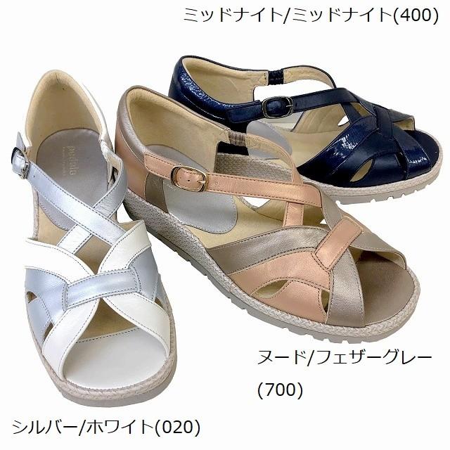 PEDALA（ペダラ） アシックス ASICS pedala WC120D 3E 1212A120