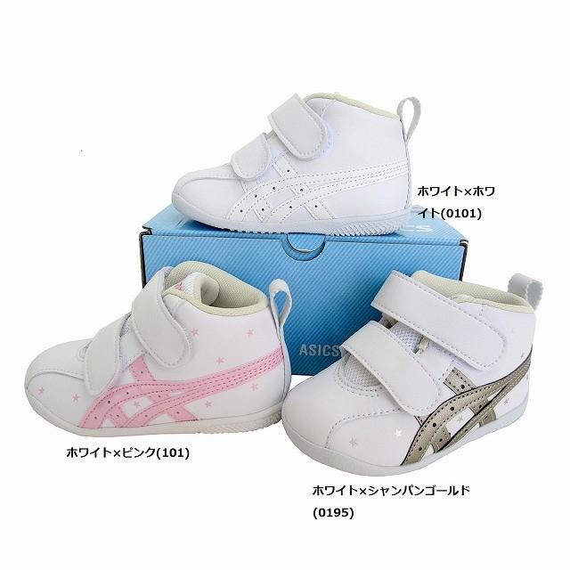 ASICS（アシックス） 送料無料 スクスク asics SUKUSUKU TUF123