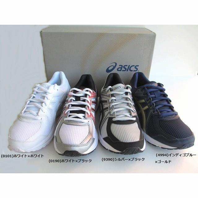 アシックス Tjg138 メンズ レディース ジョギング マラソン ランニングシューズ Jog 100 2 85 138 マスヤ靴店アビーロード支店 通販 Yahoo ショッピング