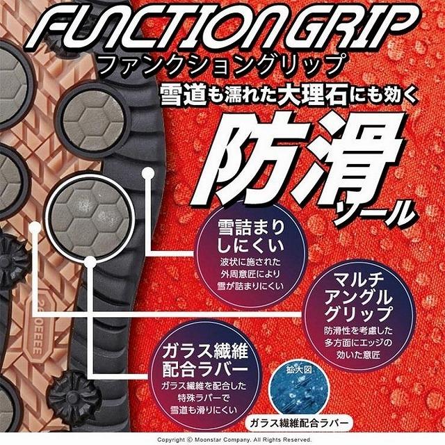 レディース防寒ブーツ MoonStar ムーンスター 靴 EVE イブ FGL084 レッドヌバックコンビ グレーヌバックコンビ 軽量 防寒 防水 防滑 雪道対応｜marm-shopping0105｜06