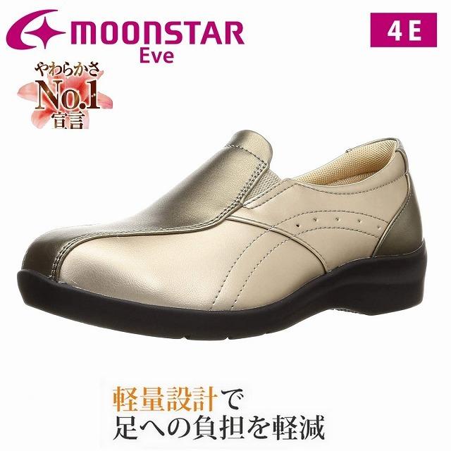 送料無料 Moonstar ムーンスター イヴ Eve 196 レディース コンフォートシューズ 軽量 ウォーキングシューズ 旅行靴 仕事靴 通勤靴 シャンパンc 90 196f マスヤ靴店アビーロード支店 通販 Yahoo ショッピング