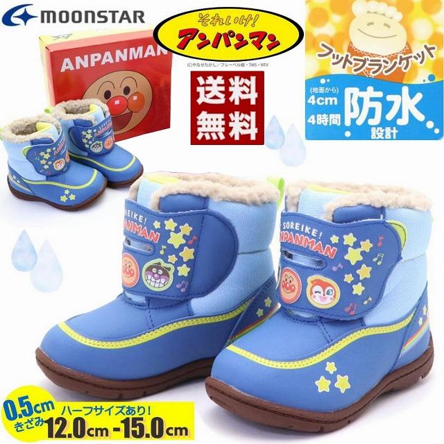 MoonStar（ムーンスター） スノーブーツ ベビーウィンターブーツ 