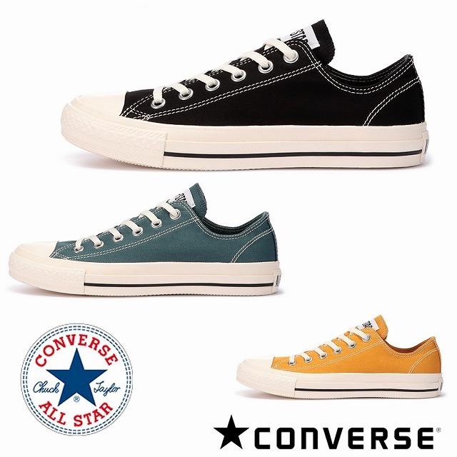 CONVERSE（コンバース） 送料無料 オールスター ALL STAR ステッチング