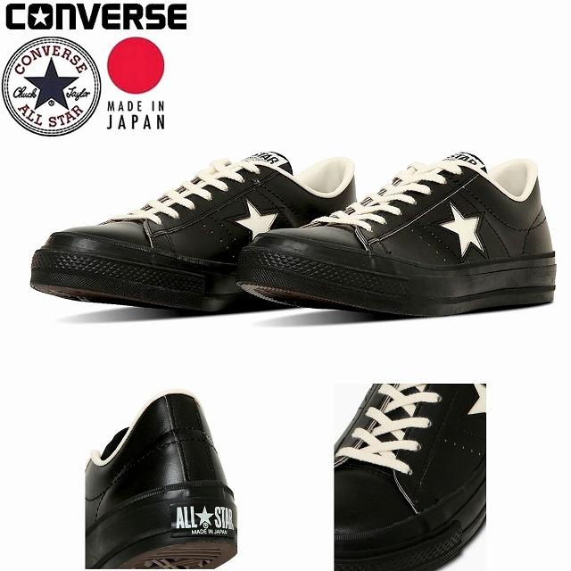 ONE STAR メンズレザースニーカー CONVERSE ALL コンバース ワンスター