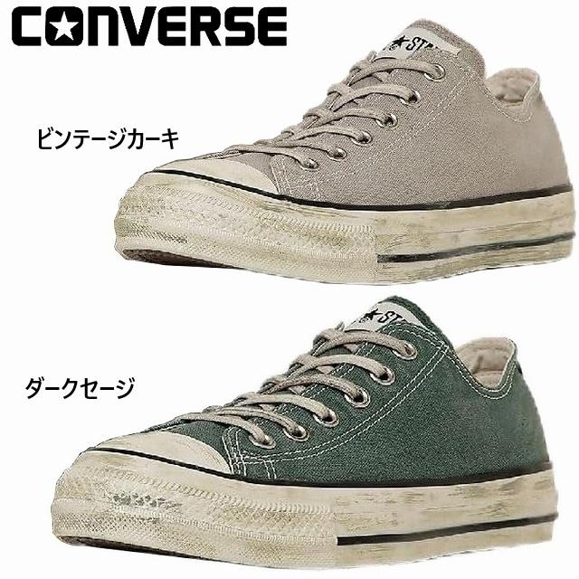 ALL STAR メンズローカットスニーカー all star コンバース