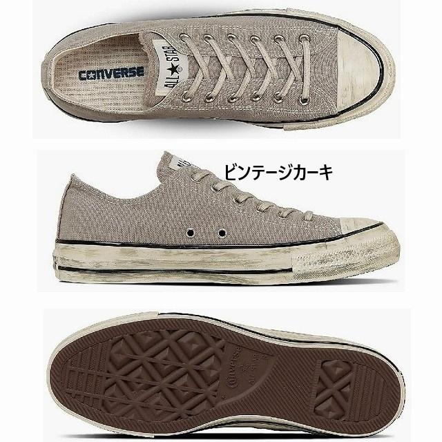 ALL STAR メンズローカットスニーカー all star コンバース 