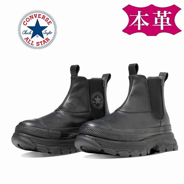 ALL STAR メンズ レディース厚底スニーカー コンバース converse