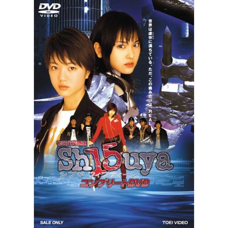 Sh15uya シブヤフィフティーン コンプリートDVD