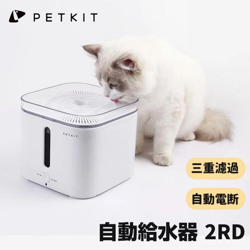 Petkit給水器2nd世代 安心一年保証 猫 自動給水器 2l 大容量 ぺット用 きれいな水 健康 ホワイト フィルター 水飲み 犬 猫 給水機 循環式 ねこ 猫用 プロジェクター Canipec Org Mx