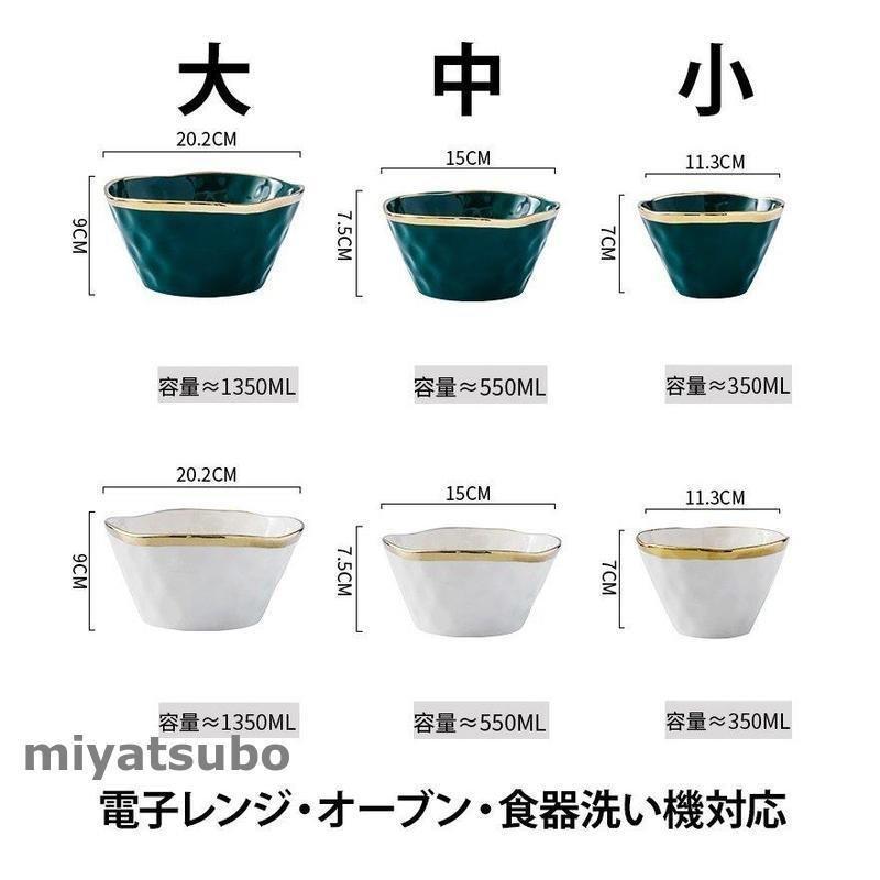 高質で安価 食器 キッチン雑貨 カトラリー お皿 プレート ギフト プレゼント 深皿 かわいい オシャレ モーニング ホワイト グリーン重厚感 おしゃれ ホテルライク Aie 50 Off Turningheadskennel Com