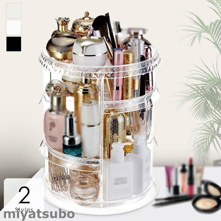 気質アップ 美容 コスメ 香水 メイク道具 ケアグッズ メイクボックス 収納ボックス 大容量 クリア 透明 トレイ クリア ホワイト ブラックおしゃれ エレガント Ahz40 注目ブランド Turningheadskennel Com