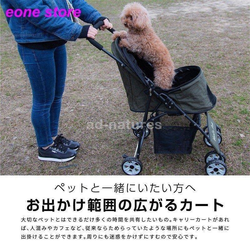 柔らかな質感の 軽量 4輪 ペットカート 折 バギー 車 キャリーカート ペット用品 軽量 4輪 ペットカート ペット用品 買い物 散歩 おしゃれ 中型 犬 小型犬 猫用 犬用 多頭 折りたたみ バギー 車 キャリーカート 犬用品 Istccorp Com