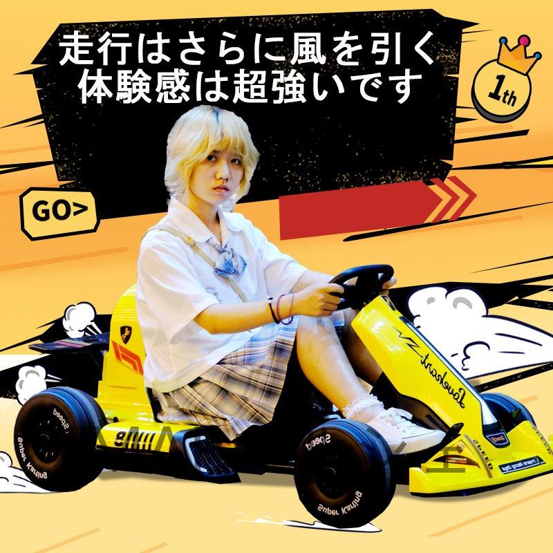 配送員設置送料無料 電動ゴーカート 4輪 乗用玩具 足こぎ ペダル式カー ゴーカート 四輪バギー 子供用 男の子 女の子 キッズ 遊具 おもちゃ 3 12歳 誕生日 クリスマス プレゼント 50 Off Turningheadskennel Com