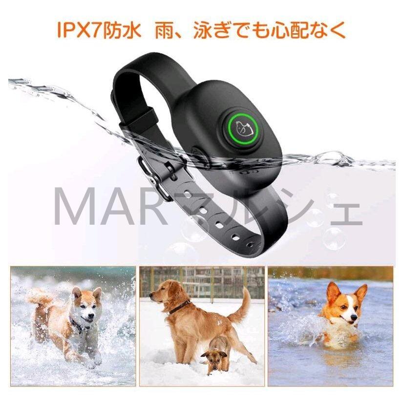 犬無駄吠え防止 しつけ首輪 ペットトレーニング 安全有効 犬用品 しつけ用品 愛犬訓練 全犬種対応 近所迷惑防 ペット訓練しつけ 無駄吠え防止用品 Arisedigital Com Br