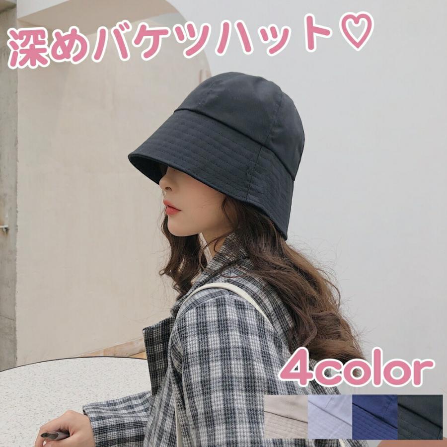 バケツハット レディース ハット 帽子 深め キャップ クロシェ 大人 シンプル きれいめ ベルハット 無地 黒 白 春 夏 秋 冬 10代 代 30代 40代 50代 ブラック Db04 Marmelo Sunnyday 通販 Yahoo ショッピング