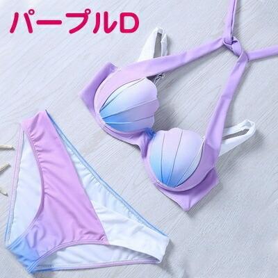 経営者 信頼性 未接続 水着 紫 レディース とげのある ユダヤ人 列挙する