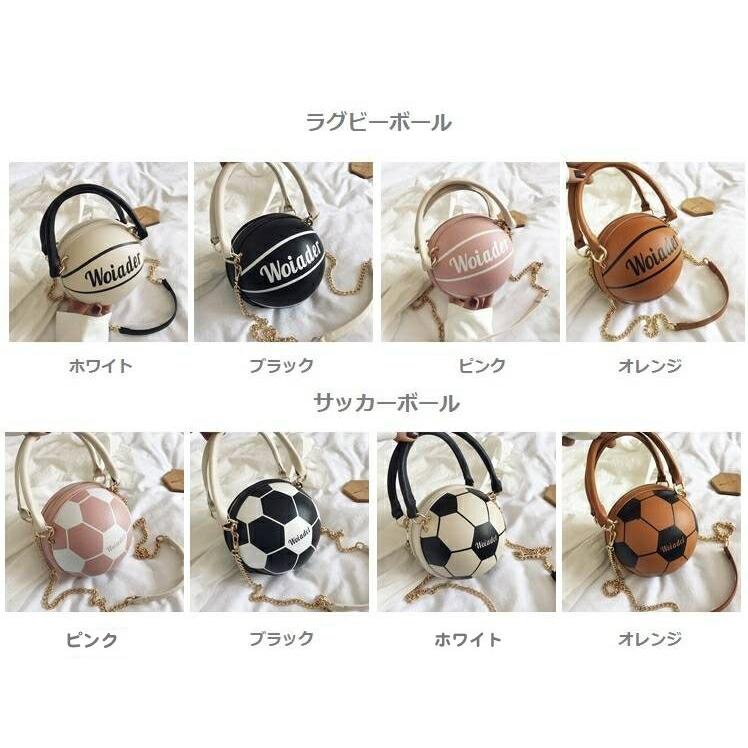 8色 バッグ レディース 2way ショルダーバッグ ハンドバッグ かわいい おしゃれ カジュアル サッカーボール バスケットボール ミニバッグ チェーン 小ぶり Db1167 Marmelo Sunnyday 通販 Yahoo ショッピング