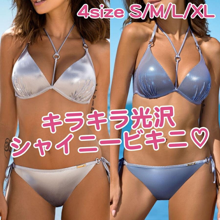 ビキニ レディース 三角ビキニ 紐ビキニ 光沢 メタリック 無地 水着 セクシー ホルターネック トライアングル 大人 きれい かっこいい シック クール シルバー Db1435 Marmelo Sunnyday 通販 Yahoo ショッピング