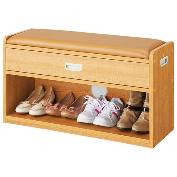 絶対一番安い 腰かけ付き シューズラック 下駄箱 Lサイズ ライトブラウン 幅cm 座面張地 合成皮革 フラップ扉式 玄関 Ds Marmelo Sunnyday 通販 Yahoo ショッピング 人気ブランド Kawarakuma Com