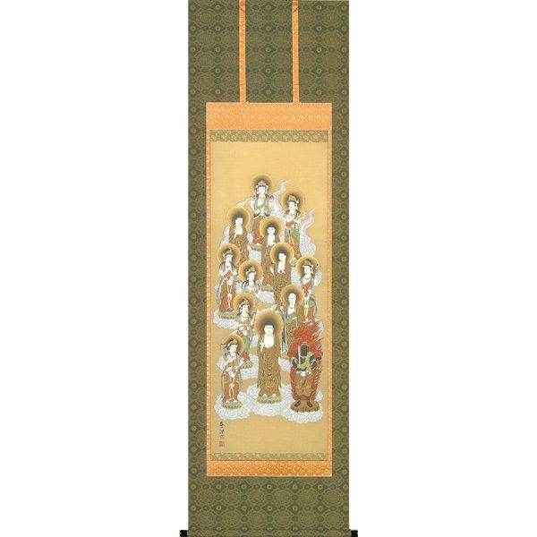 掛け軸 十三佛（武藤　泰三） 掛軸