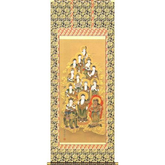 掛け軸 十三佛（荻野　英峰） 掛軸